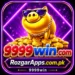 9999Win Game APK download Pakistan – official app logo