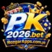 PK2026 App Logo