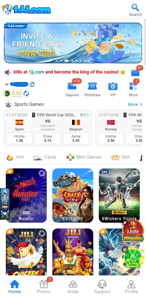 1JJ Game review Pakistan – home screen and sports games