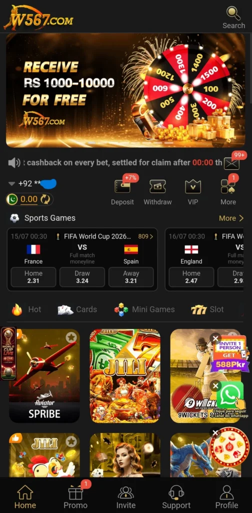 W567 homepage showing FIFA World Cup 2026 sports betting odds