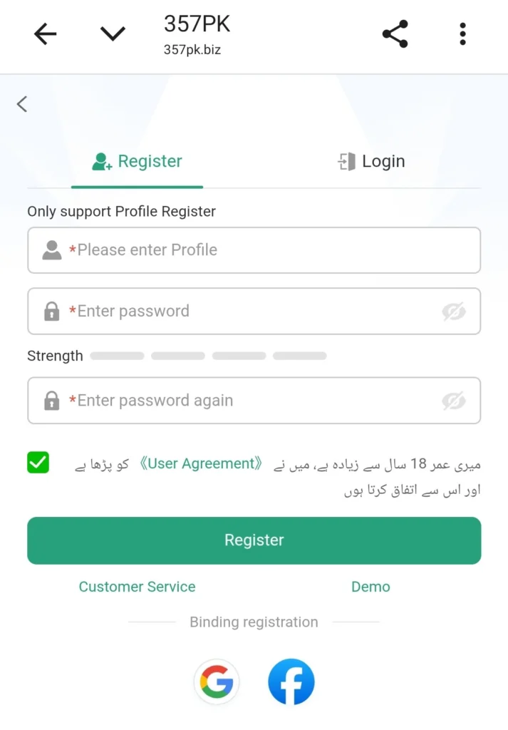 357pk register screen showing profile name and password fields on 357pk.biz