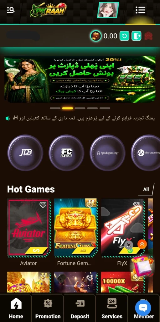 PKRAAH game APK provider logos