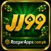 JJ99 logo, the official branding for the JJ99 Game APK