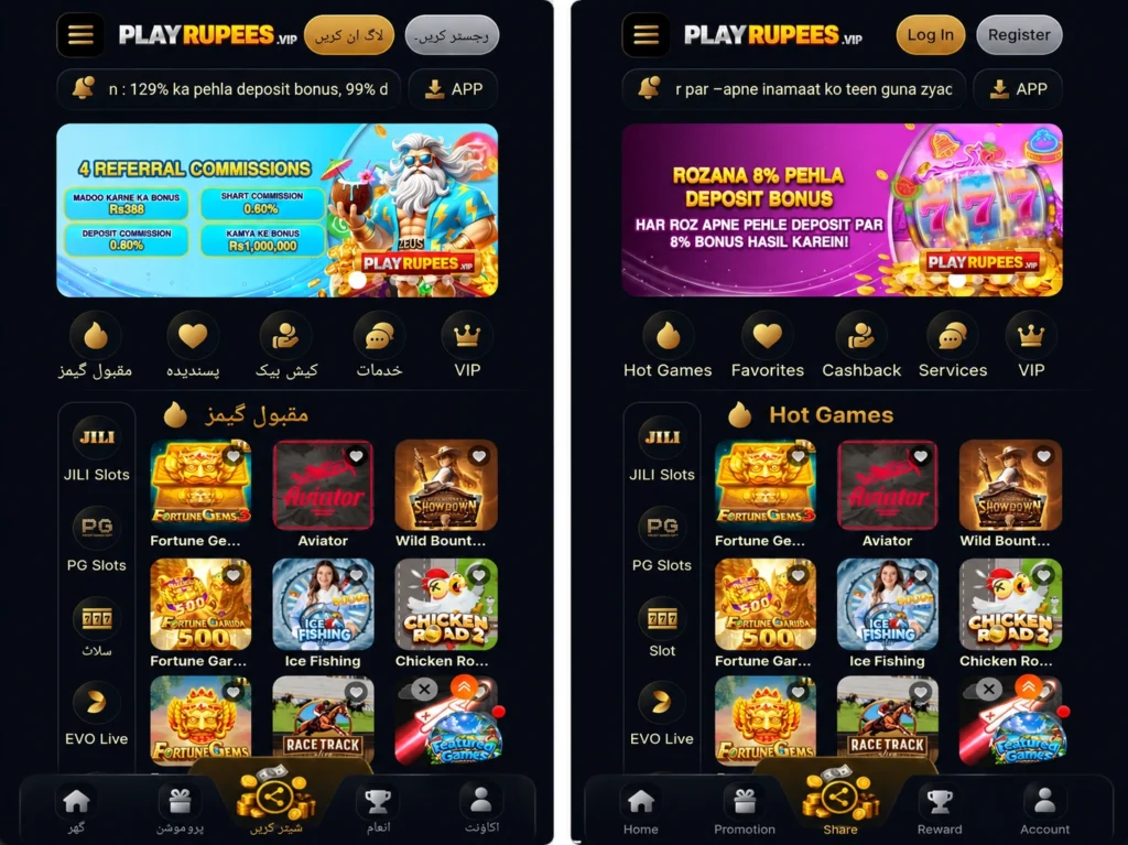 PLAY RUPEES Login & registration