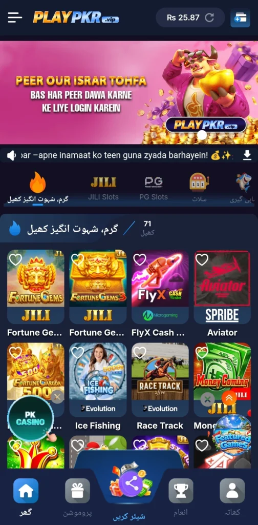 playpkr.vip homepage showing a second promotional banner and Hot games row