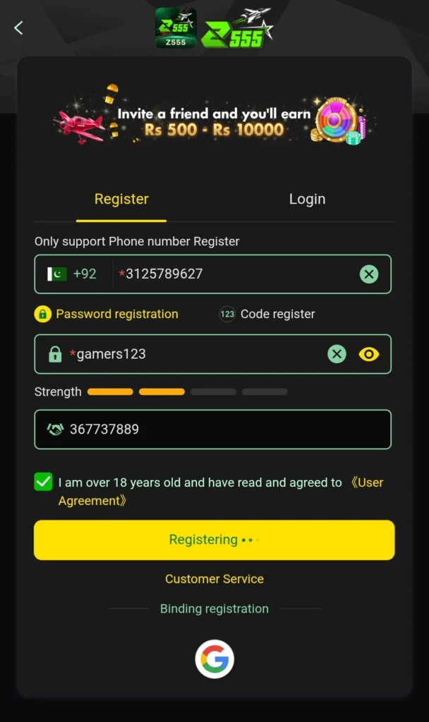 Z555 registration form showing phone number password and referral code fields