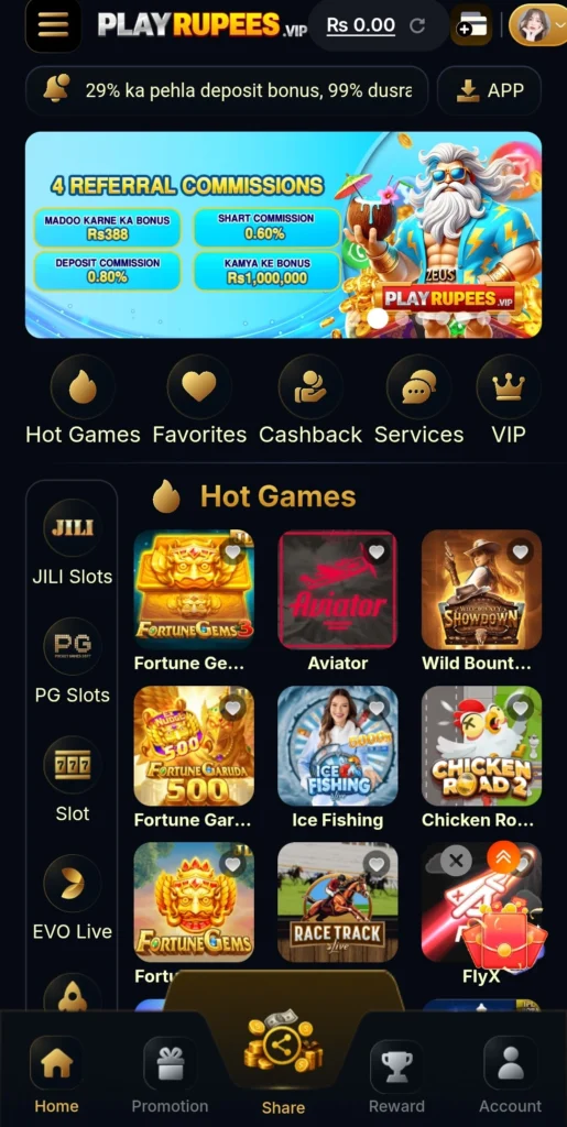 PLAY RUPEES APK game options