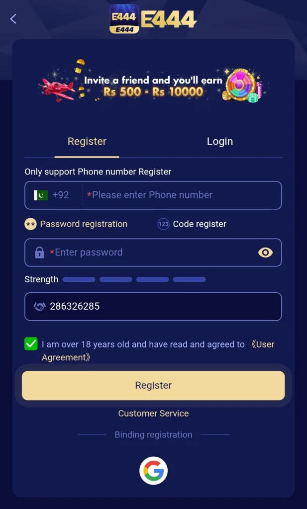 E444 Registration form with phone number and referral code