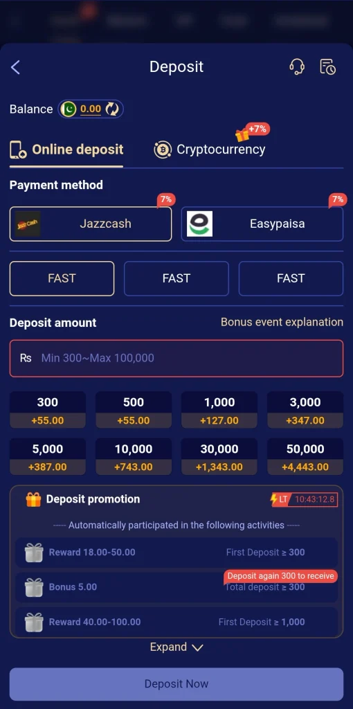 E444 Login deposit page with JazzCash and Easypaisa
