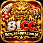 81 CC Game Icon
