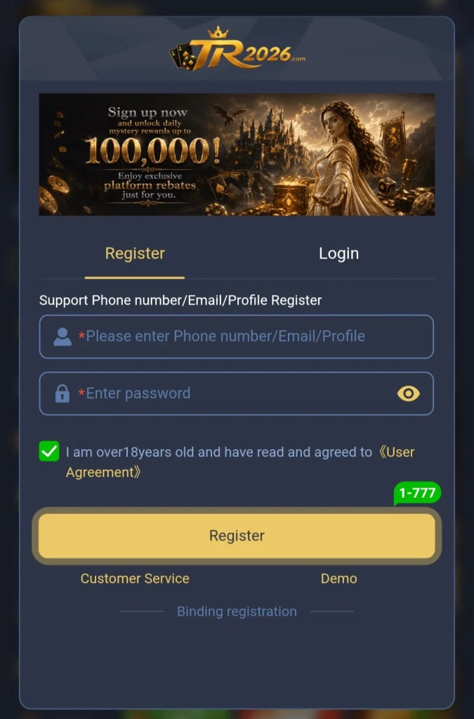 TR2026 Game Register Screen