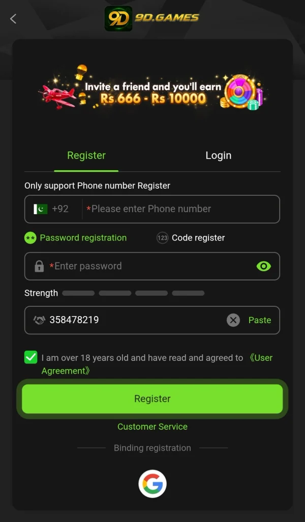 9D Games Registration form asking for phone number only