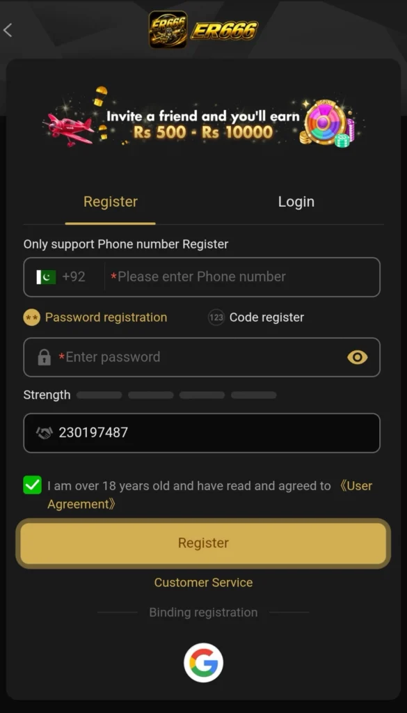 ER 666 Game Registration With Phone Number