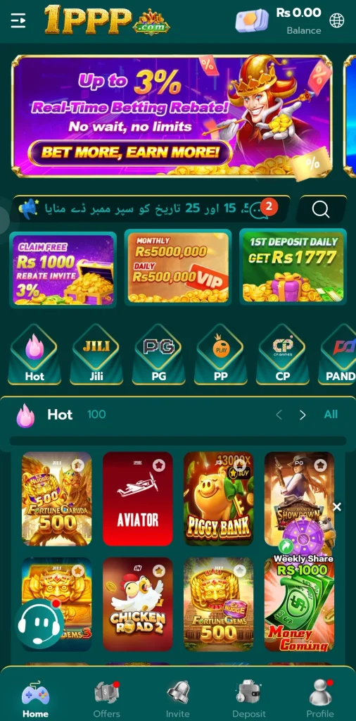 1 PPP Homepage 