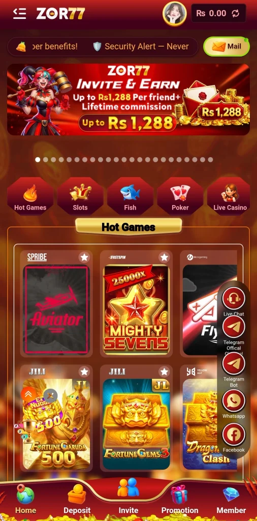 ZOR 77 APK Homepage display