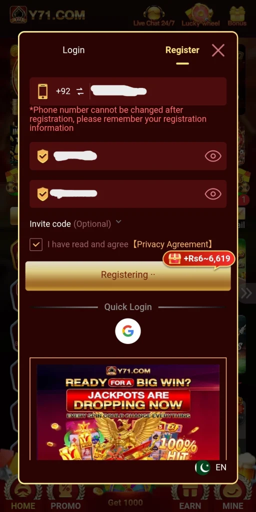 Y 71 Game Registration