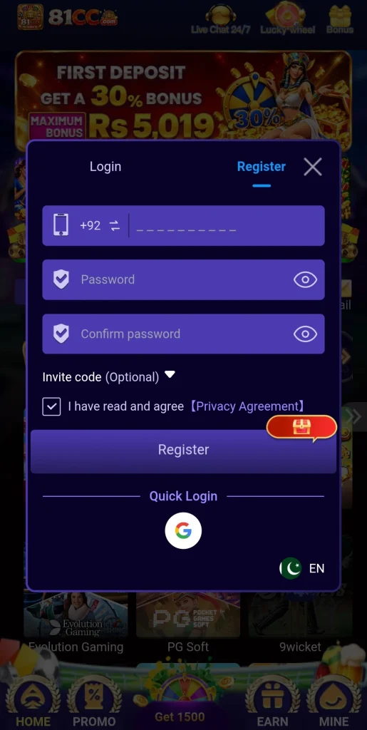 81 CC registration form with pre filled invite code field