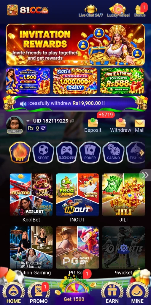 81 CC home screen showing two different invite bonus banners