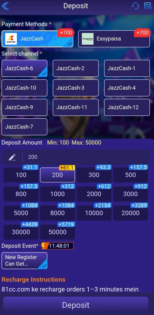 81 CC deposit screen with JazzCash and Easypaisa bonus tiers