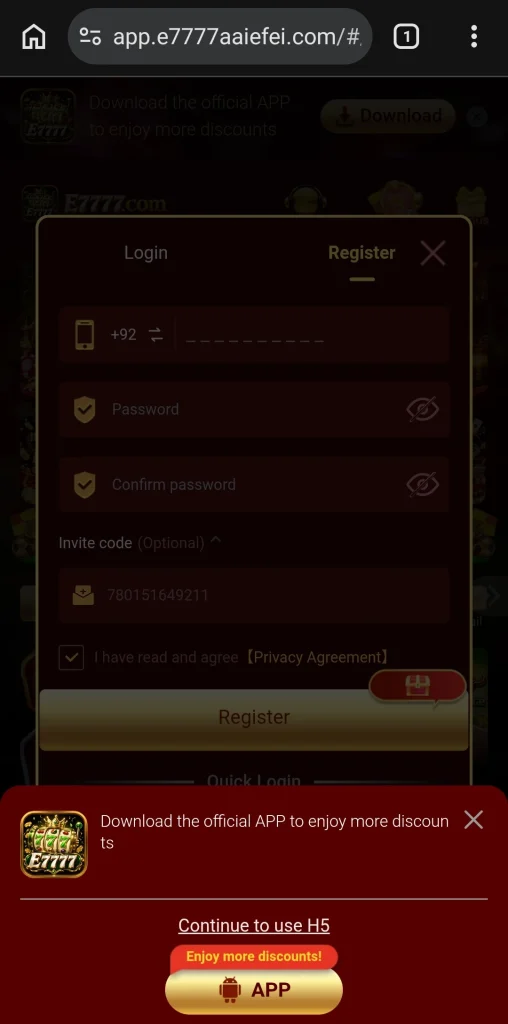 E 7777 Download Button 