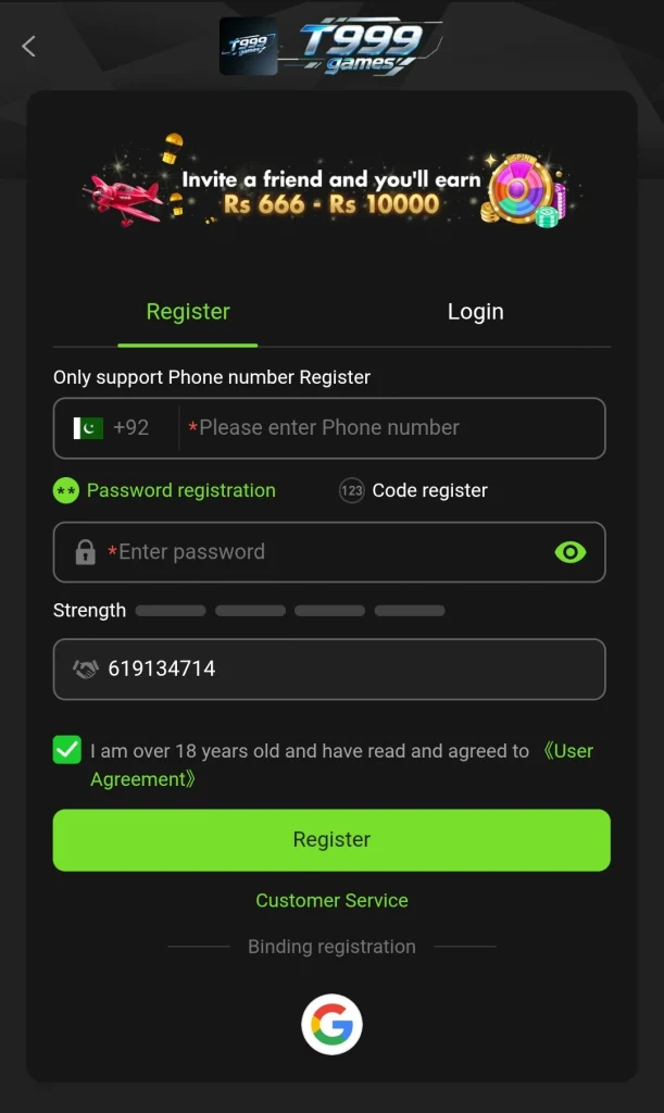 T999 Game registration screen with phone number and password fields