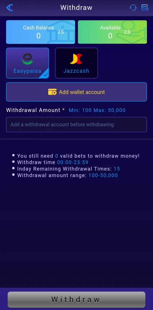 7987 Game withdraw screen with bet requirement and daily withdrawal limits