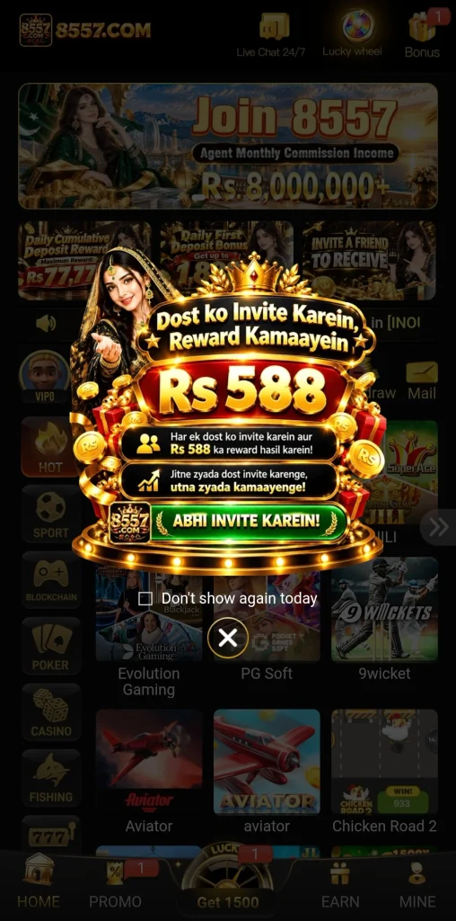 8557 Game popup offering Rs 588 for every invited friend